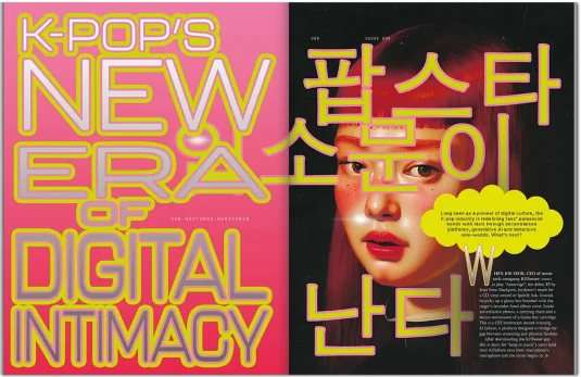 Issue 5 - Image 2